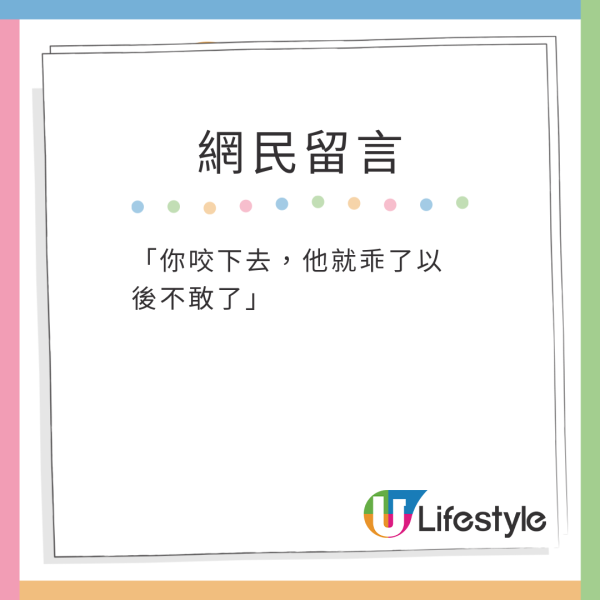 網民搭高鐵唔小心將奶茶灑男童！對方媽媽1句話顯極高EQ！ 