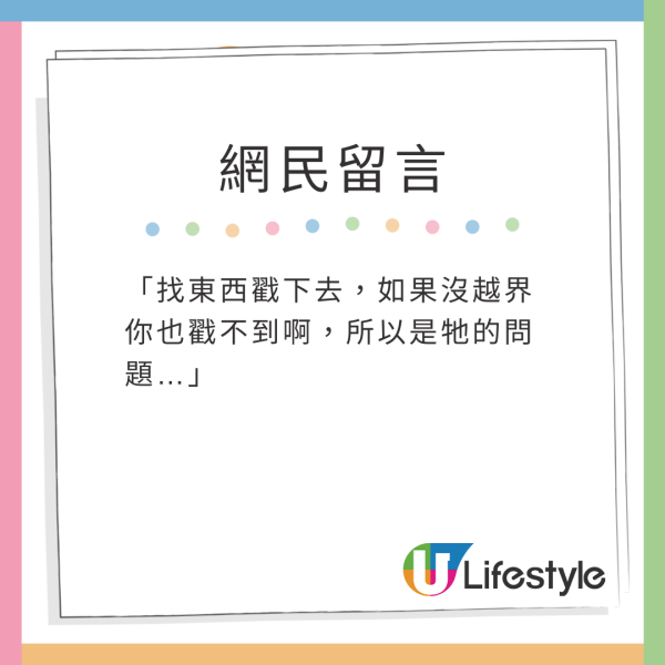 網民搭高鐵唔小心將奶茶灑男童！對方媽媽1句話顯極高EQ！ 
