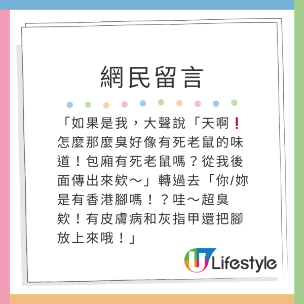 網民搭高鐵唔小心將奶茶灑男童！對方媽媽1句話顯極高EQ！ 