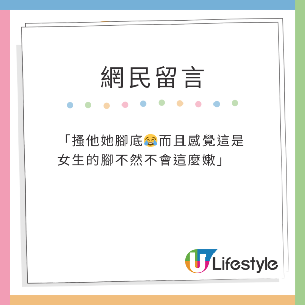 網民搭高鐵唔小心將奶茶灑男童！對方媽媽1句話顯極高EQ！ 