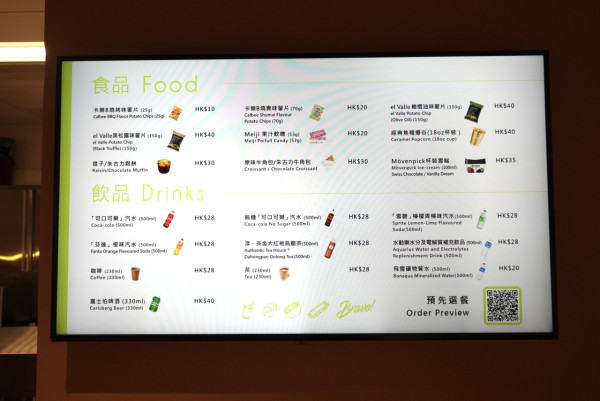 啟德體育園場內餐飲及場館設施（圖片來源：HKET圖片庫）