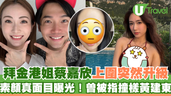 馮素波新加坡旅行曬姊妹合照！網民驚訝餅印細妹神撞樣Anson Lo 