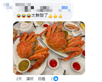 結業潮｜海港酒家翩匯坊店今日結業！爆紅長腳蟹優惠$208/斤 即睇供應分店地址！