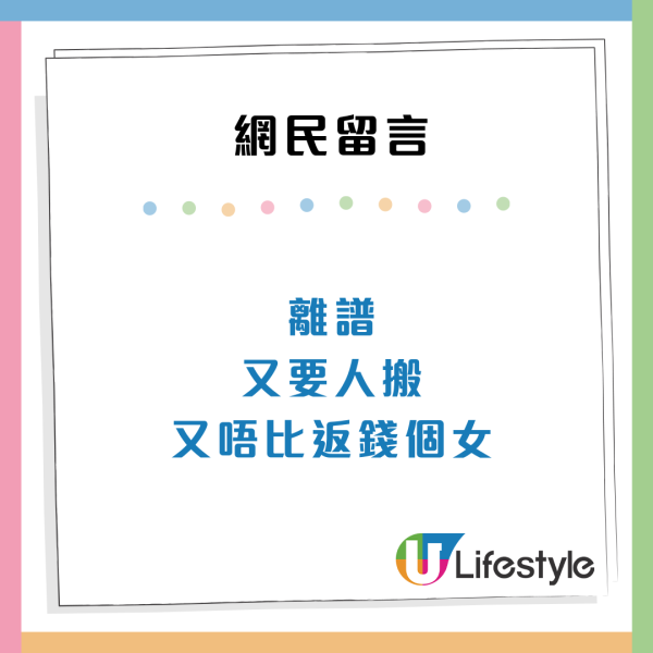 東張西望｜何伯事件2.0！亡妻後極速帶小三入屋 扣起女兒600萬存款兼逼遷！