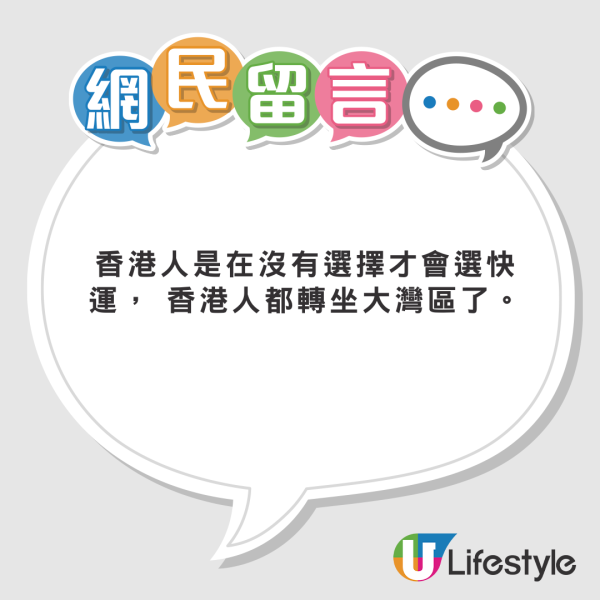 內地網民搭UO帶電動行李箱被罰過萬！飛行4小時震足全程