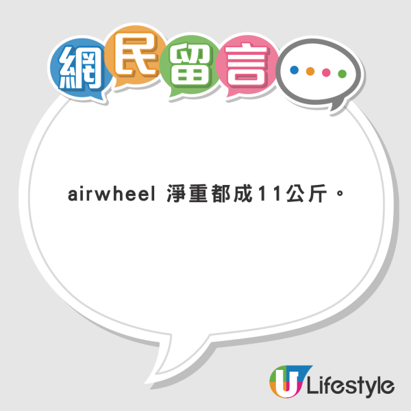 內地女攜電篋搭香港廉航 大呻被罰過萬日圓/飛機4小時都在抖：以為自己要死了 
