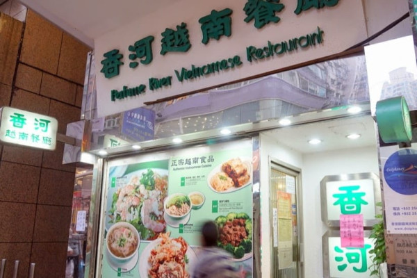 結業潮︱旺角板長壽司結業 全港剩1間分店！網民感嘆「人走茶涼」 分析1結業原因