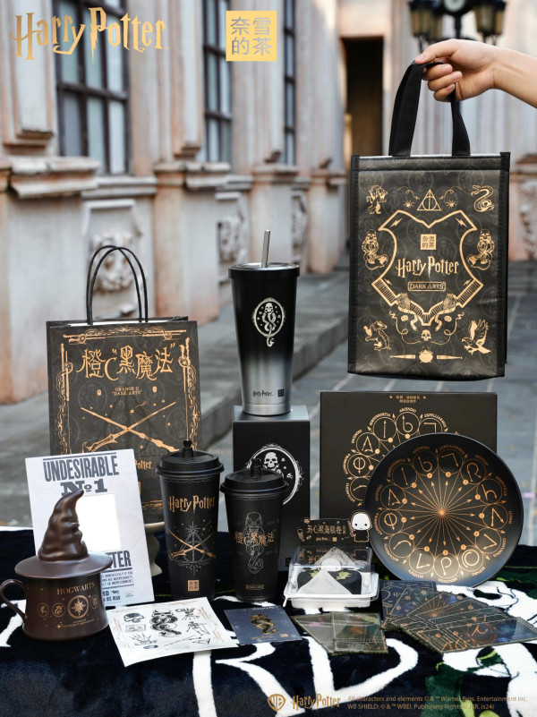 奈雪的茶X哈利波特推主題美食+週邊!黑魔法杯/佛地魔蛋糕卷/分類帽杯