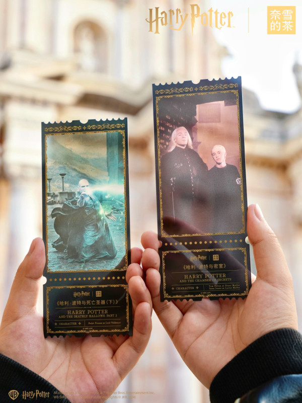 奈雪的茶X哈利波特推主題美食+週邊!黑魔法杯/佛地魔蛋糕卷/分類帽杯