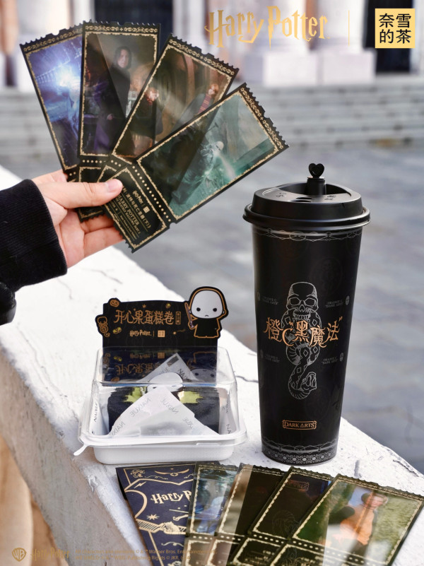 奈雪的茶X哈利波特推主題美食+週邊!黑魔法杯/佛地魔蛋糕卷/分類帽杯