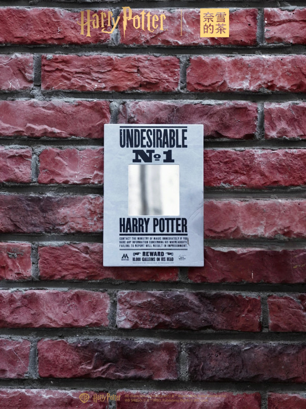 奈雪的茶X哈利波特推主題美食+週邊!黑魔法杯/佛地魔蛋糕卷/分類帽杯