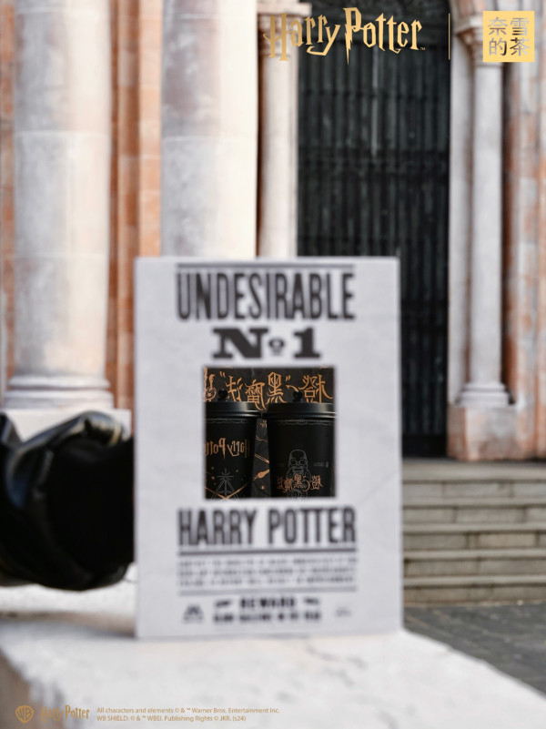 奈雪的茶X哈利波特推主題美食+週邊!黑魔法杯/佛地魔蛋糕卷/分類帽杯