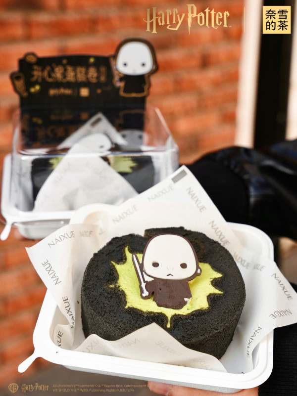 奈雪的茶X哈利波特推主題美食+週邊!黑魔法杯/佛地魔蛋糕卷/分類帽杯