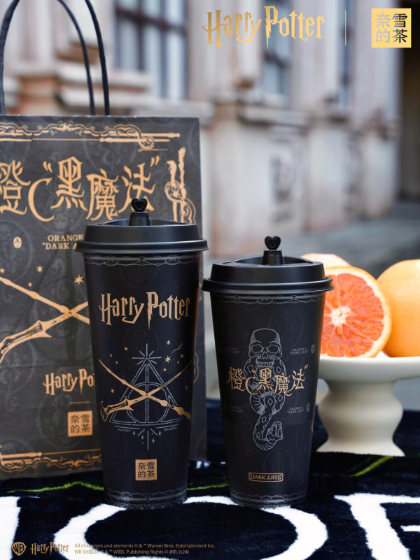 奈雪的茶X哈利波特推主題美食+週邊!黑魔法杯/佛地魔蛋糕卷/分類帽杯