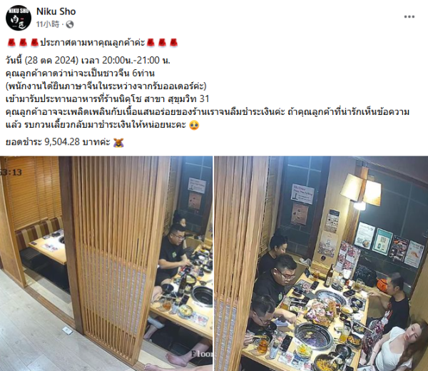 王星事件｜陳奕迅擔心歌迷飛泰國睇騷安危 宣布取消當地個唱 