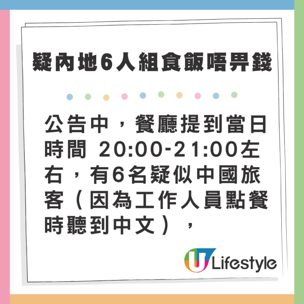 王星事件2.0｜25歲男模疑被拐至泰緬邊境後失聯 最新視訊通話曝光傷勢