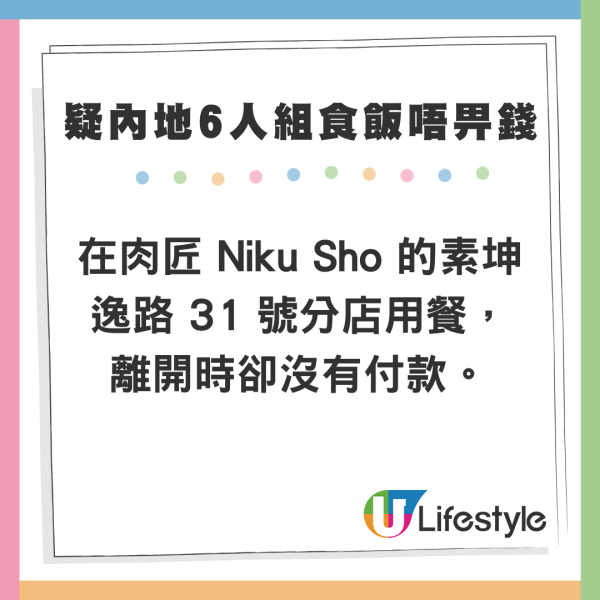 王星事件2.0｜25歲男模疑被拐至泰緬邊境後失聯 最新視訊通話曝光傷勢