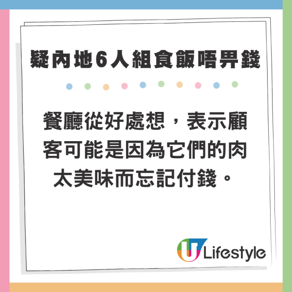 王星事件｜陳奕迅擔心歌迷飛泰國睇騷安危 宣布取消當地個唱 