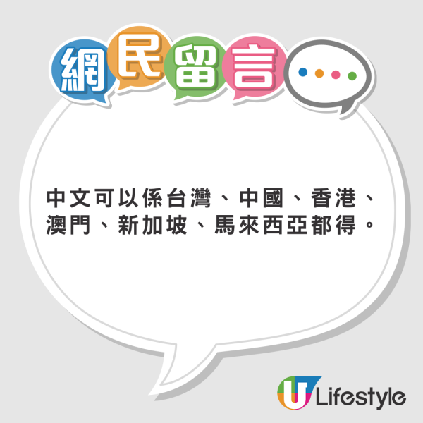 王星事件｜陳奕迅擔心歌迷飛泰國睇騷安危 宣布取消當地個唱 