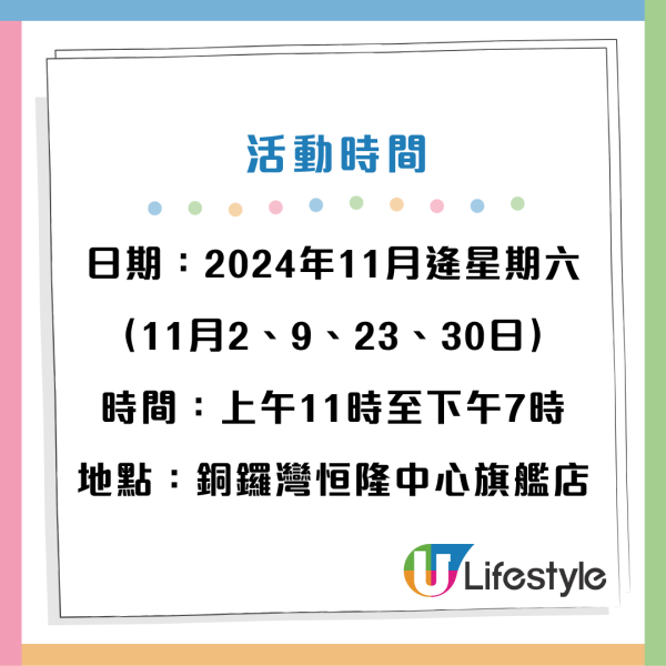 松本清回收護膚品空瓶送$30優惠券！一連3日全店低至半價！Bifesta卸妝紙／KISS ME眼線膠筆／Fujiko唇釉有份！