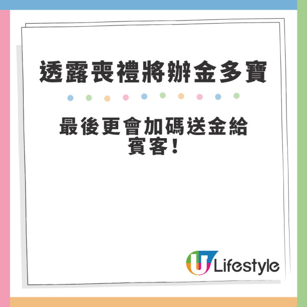 破·地獄｜黃子華直言自己可能唔長命 透露喪禮將辦金多寶大抽獎