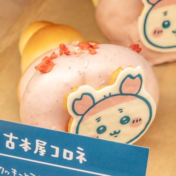 Chiikawa日本首間麵包店｜10月東京開幕！小八、兔兔造型麵包款式公開 