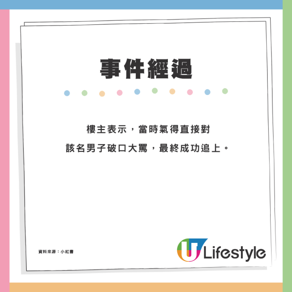 遊客坐巴士上層行李箱險被偷走 驚見陌生男推落車1舉動制止