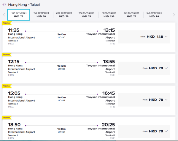 HK Express飛台北來回連稅HK7！多日子時間選擇！即日起至12月中出發 