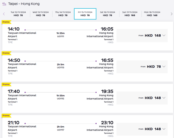 HK Express飛台北來回連稅HK7！多日子時間選擇！即日起至12月中出發 