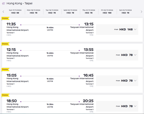 HK Express飛台北來回連稅HK7！多日子時間選擇！即日起至12月中出發 
