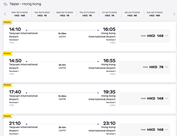 HK Express飛台北來回連稅HK7！多日子時間選擇！即日起至12月中出發 