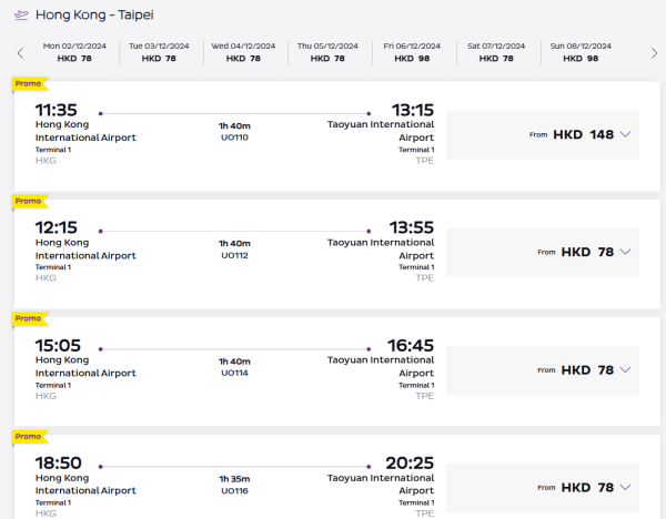 HK Express飛台北來回連稅HK7！多日子時間選擇！即日起至12月中出發 