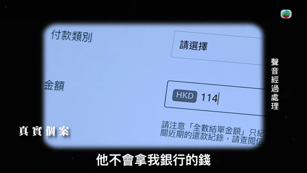 淘寶搵水電工維修慘蝕5位數！材料按重量計錢 污水渠塞晒！港人：唔好貪平