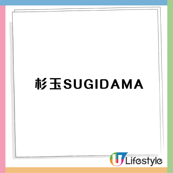 2月生日優惠2026｜35個飲食推介 免費酒店自助餐/免費雞尾酒/和牛套餐/生日蛋糕/現金券
