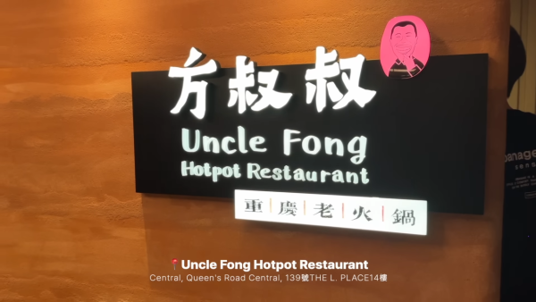 Red Velvet瑟琪香港本土遊