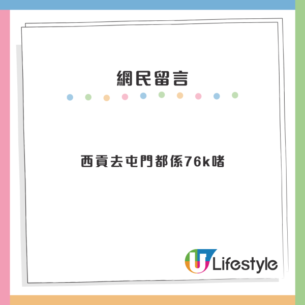 港男深夜挑戰6小時旺角步行到屯門笑言「好近啫」網民激讚猛料