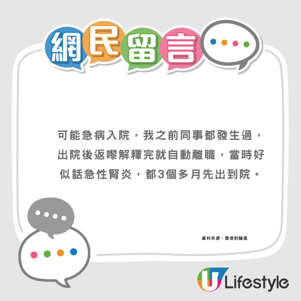 00後同事搵唔到白紙唔識問！自作聰明1招「製紙」被鬧爆！最後全部...