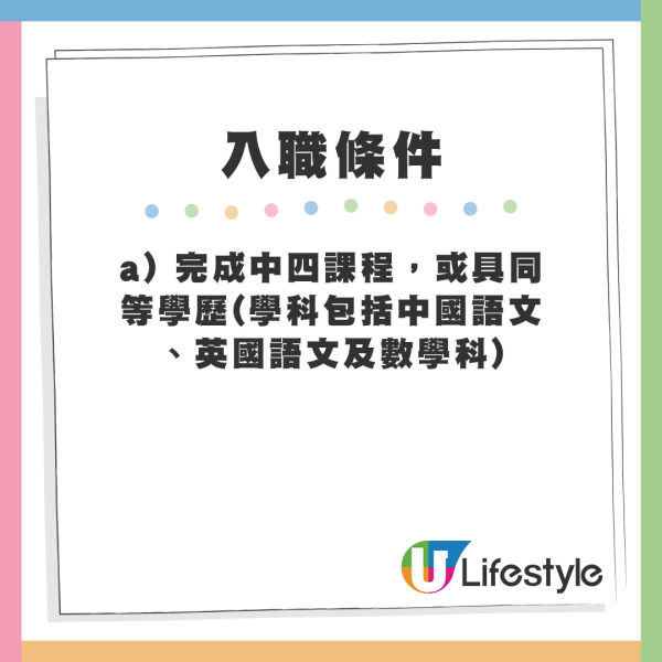 連登仔列7大對政府公務員誤解 非鐵飯碗1原因返工「半做半送」？網民質疑老作：唔出糧就話姐