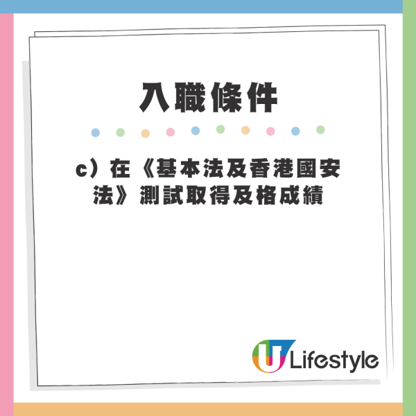 連登仔列7大對政府公務員誤解 非鐵飯碗1原因返工「半做半送」？網民質疑老作：唔出糧就話姐