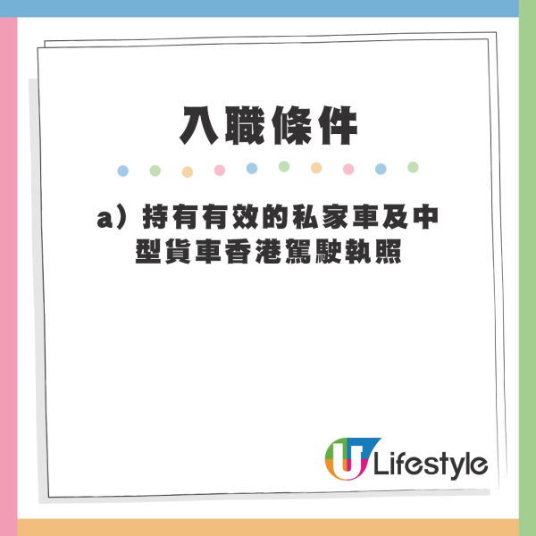 連登仔列7大對政府公務員誤解 非鐵飯碗1原因返工「半做半送」？網民質疑老作：唔出糧就話姐