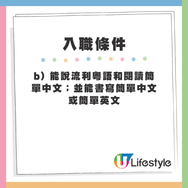 連登仔列7大對政府公務員誤解 非鐵飯碗1原因返工「半做半送」？網民質疑老作：唔出糧就話姐