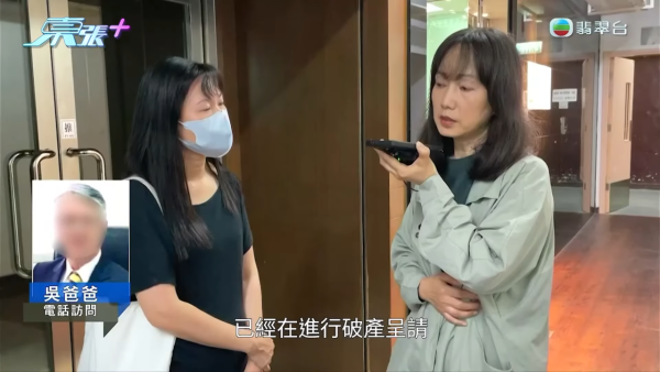 東張西望｜吳伯最新回應呻冤枉！絕無趕女兒出門 扣起$600萬真相係？事件大逆轉 網民：「鬼打鬼」