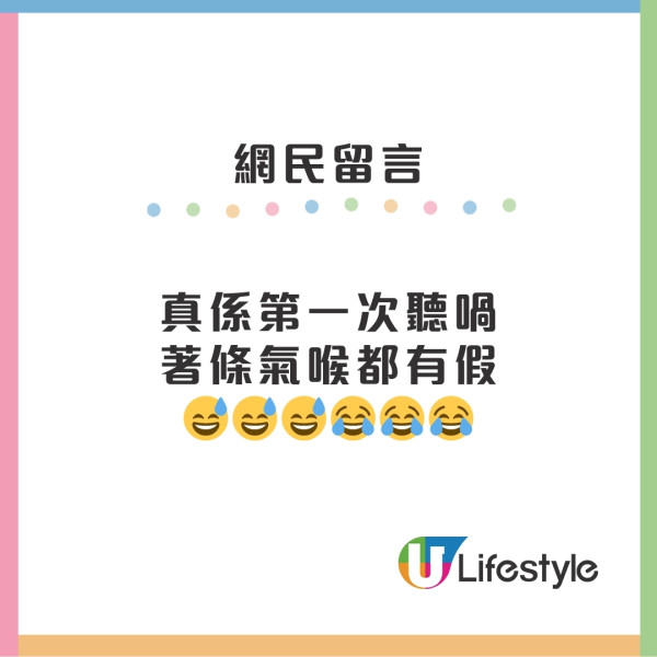 公屋馬桶裝假氣喉被索價幾千！房署檢查唔收貨 裝修師傅斥︰比無良食品仲要假