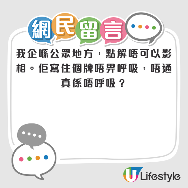 中環街邊打卡遭老闆爆粗狂鬧！一旁甜品舖店內貼告示唔俾影相！網民力撐少女無錯：條街佢㗎？