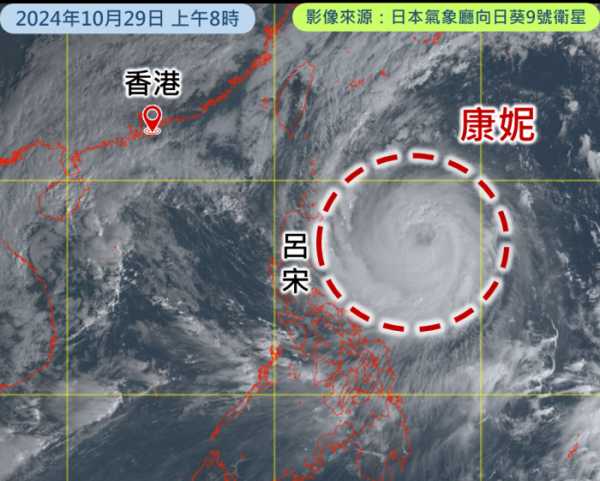 天文台：颱風康妮大致移向台灣南部 有機會再靠近廣東？2大電腦預測路徑