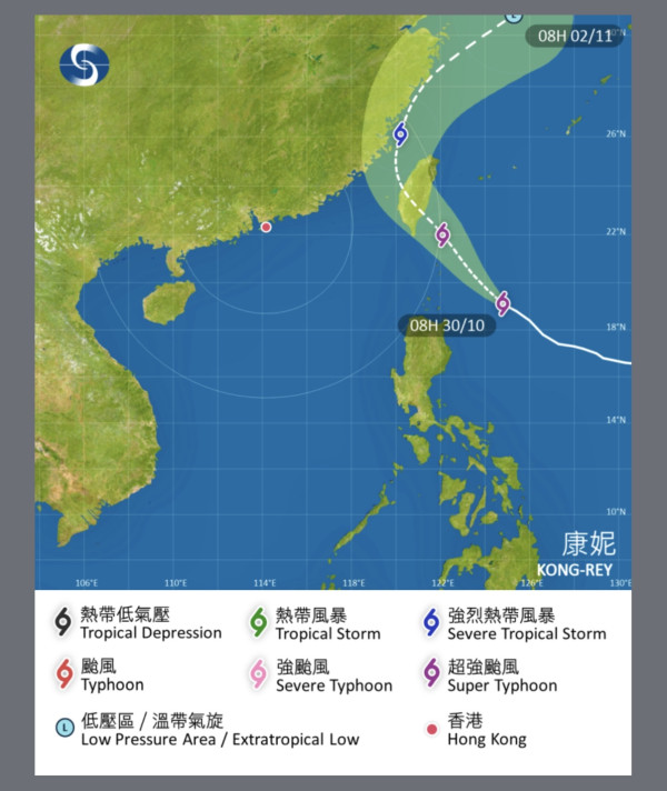 天文台：颱風康妮大致移向台灣南部 有機會再靠近廣東？2大電腦預測路徑