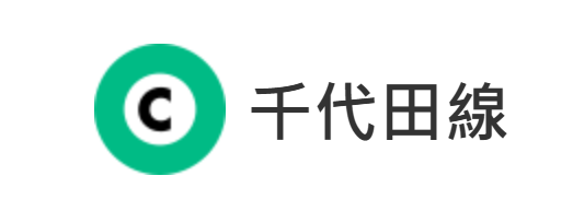 千代田線（圖片來源：Tokyo Metro）