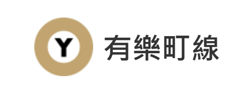 有樂町線（圖片來源：Tokyo Metro）