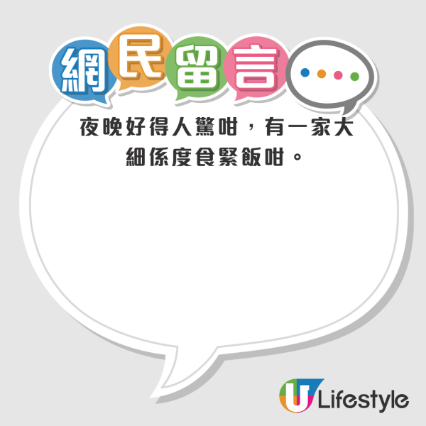 屯門海濱長廊懷舊擺設惹熱議！成枱塑膠海鮮！網民心寒：好得人驚