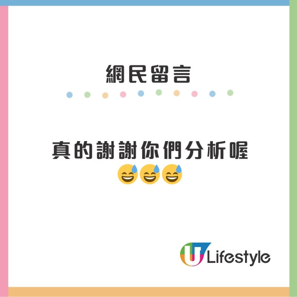 APT歌詞意思